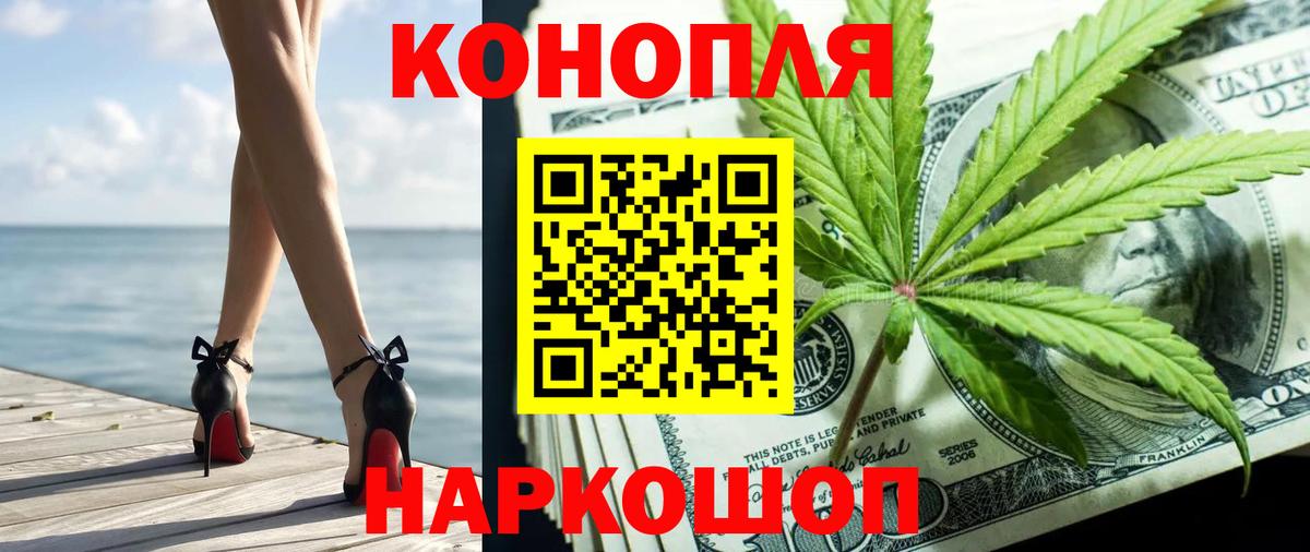 Канабис индика Дзержинск