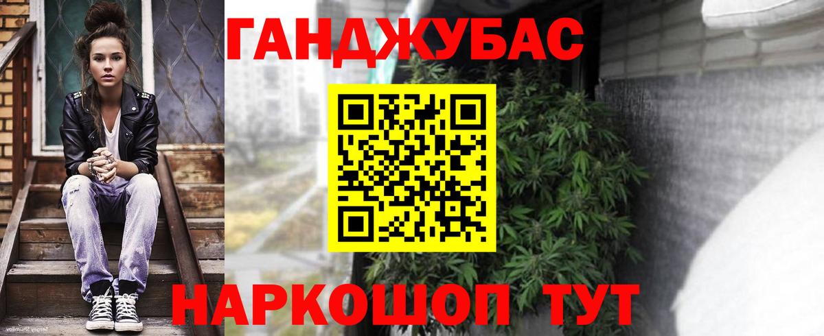 Марихуана планчик  МАРИХУАНА марихуана  Вход с VPN  Дзержинск  Каннабис Ganja 